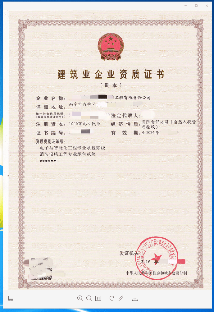 紫天科技董事长兼董秘宋庆涉嫌拒绝、阻碍执法 公司及相关责任人合计被罚420万元