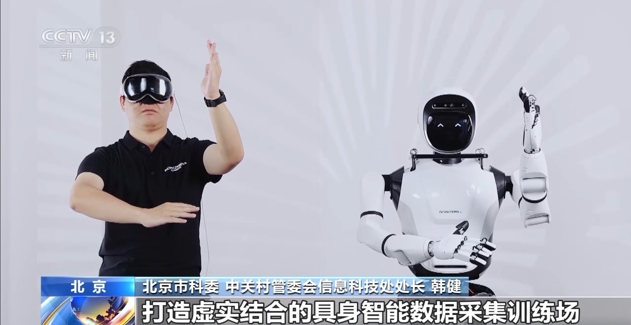 突破落地瓶颈！中国联通发布具身智能核心能力，三项成果已解锁