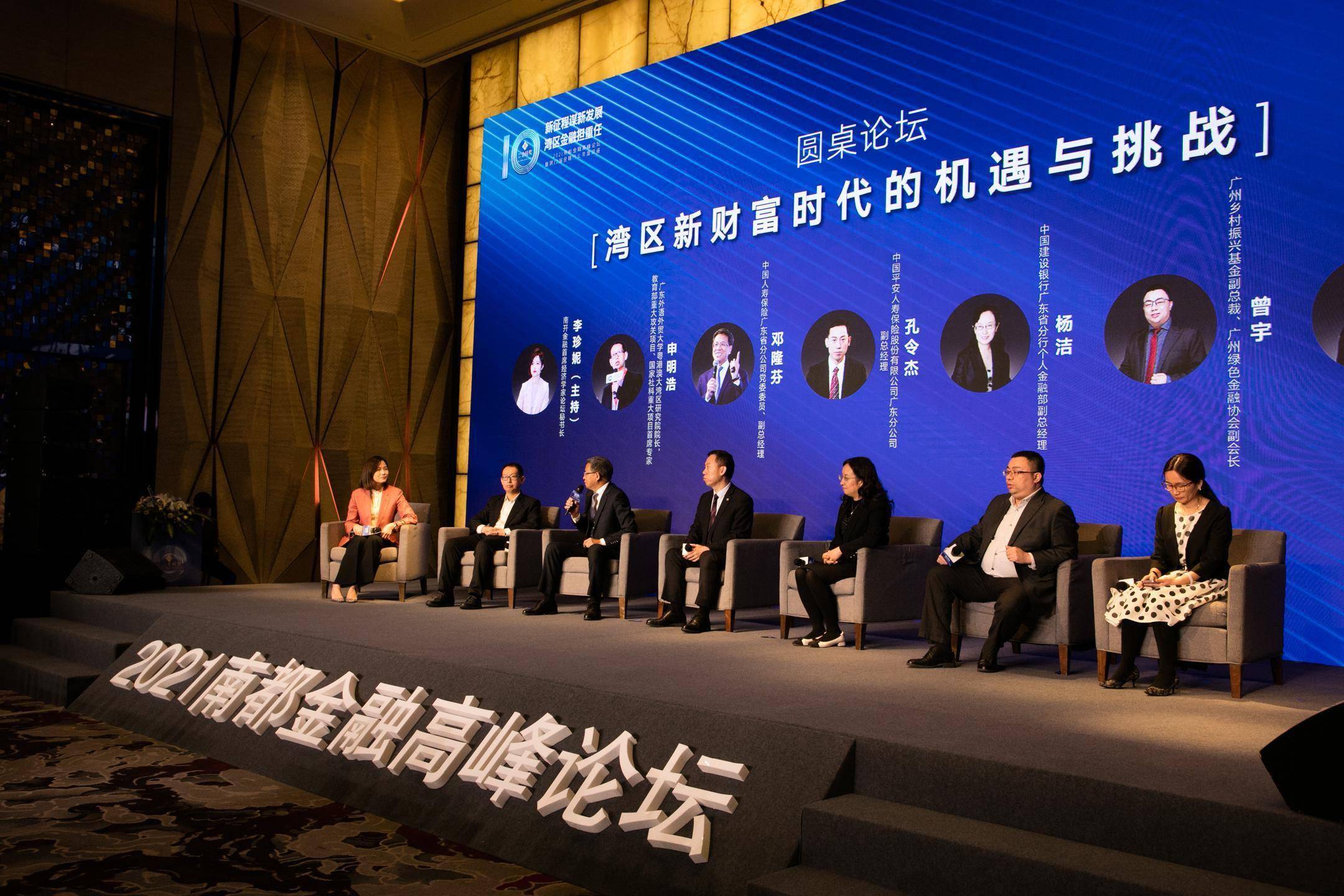 中国人寿副总裁兼董事会秘书刘晖谈投资策略：权益投资是提升收益的胜负手 固收投资是稳定收益的压舱石