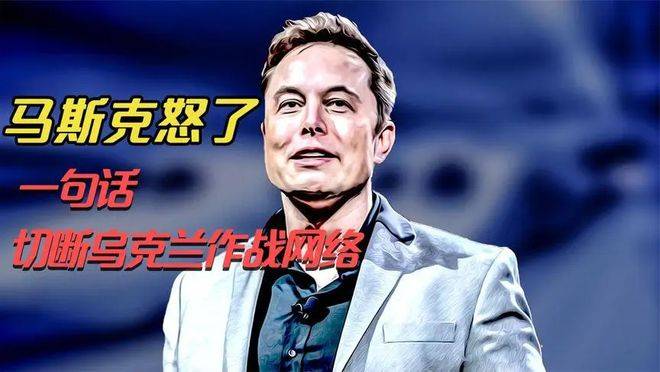 Starlink在摩洛哥进入实质部署阶段