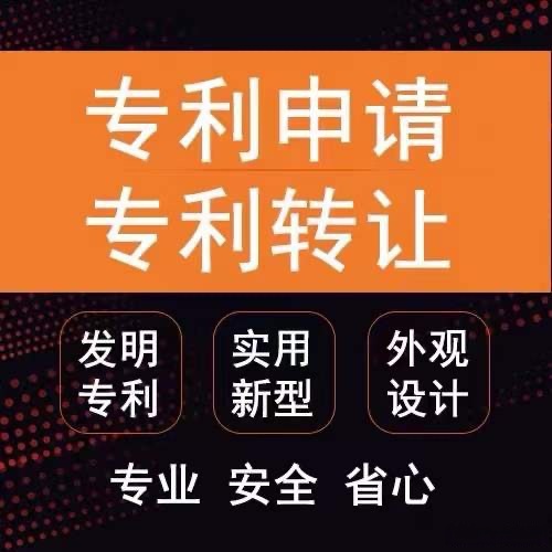 中国石油获得发明专利授权：“一种压扭和张扭构造系统模拟装置”