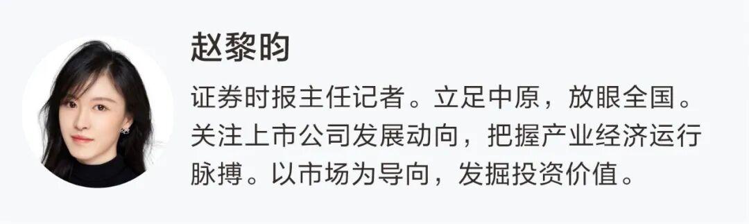 *ST中迪（000609）2026年一季报简析：增收不增利，短期债务压力上升