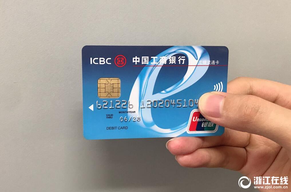 工商银行获得发明专利授权:“页面测试脚本的纠错方法及装置”