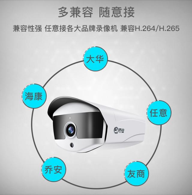 大华股份获得发明专利授权：“一种环境监测方法及装置”