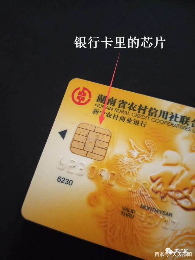 建设银行获得发明专利授权：“跨行支付联行号补录方法及其系统”