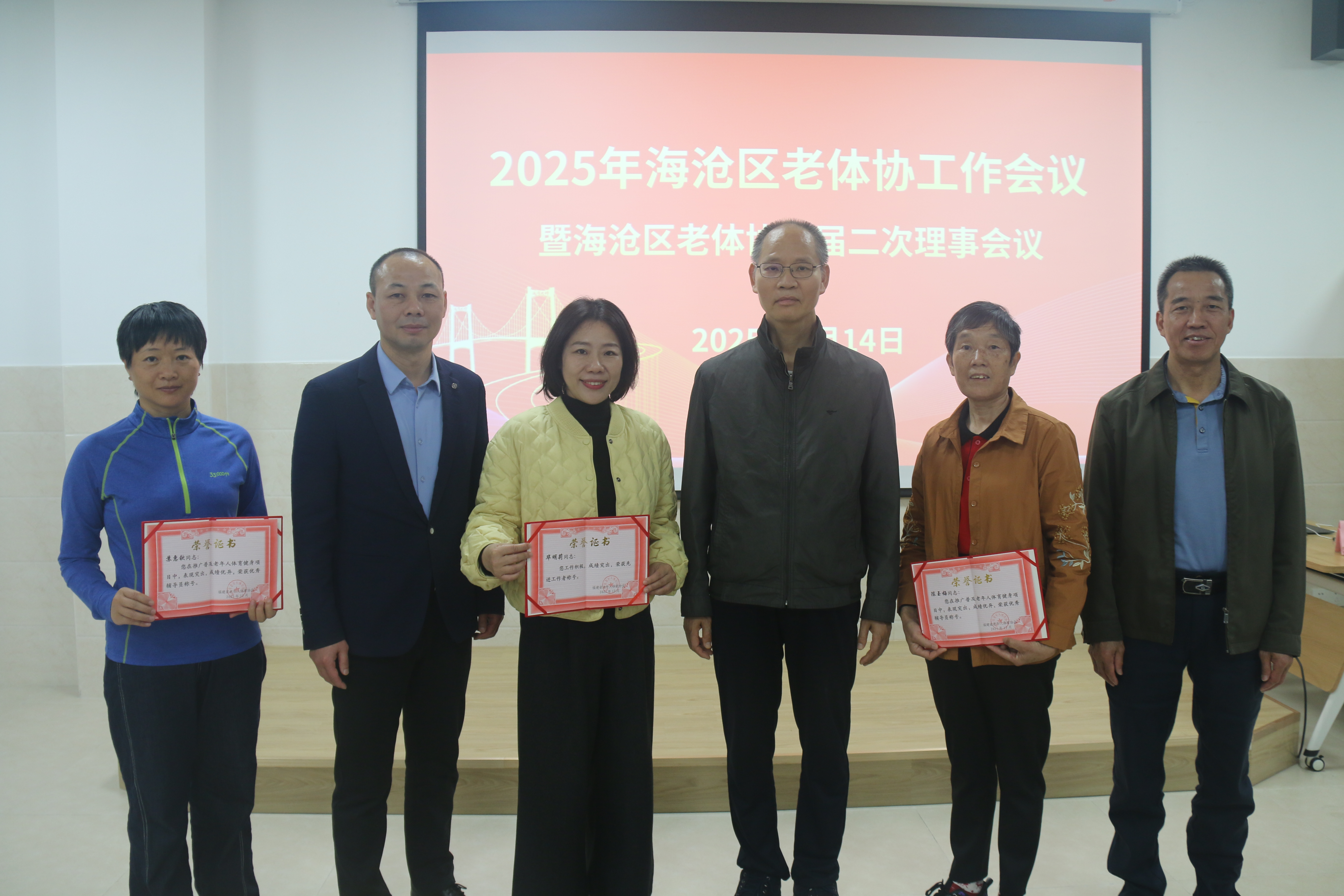 中期协2025年完成制定、修订27项自律规则 对19家/次公司及39名从业人员给予纪律处分