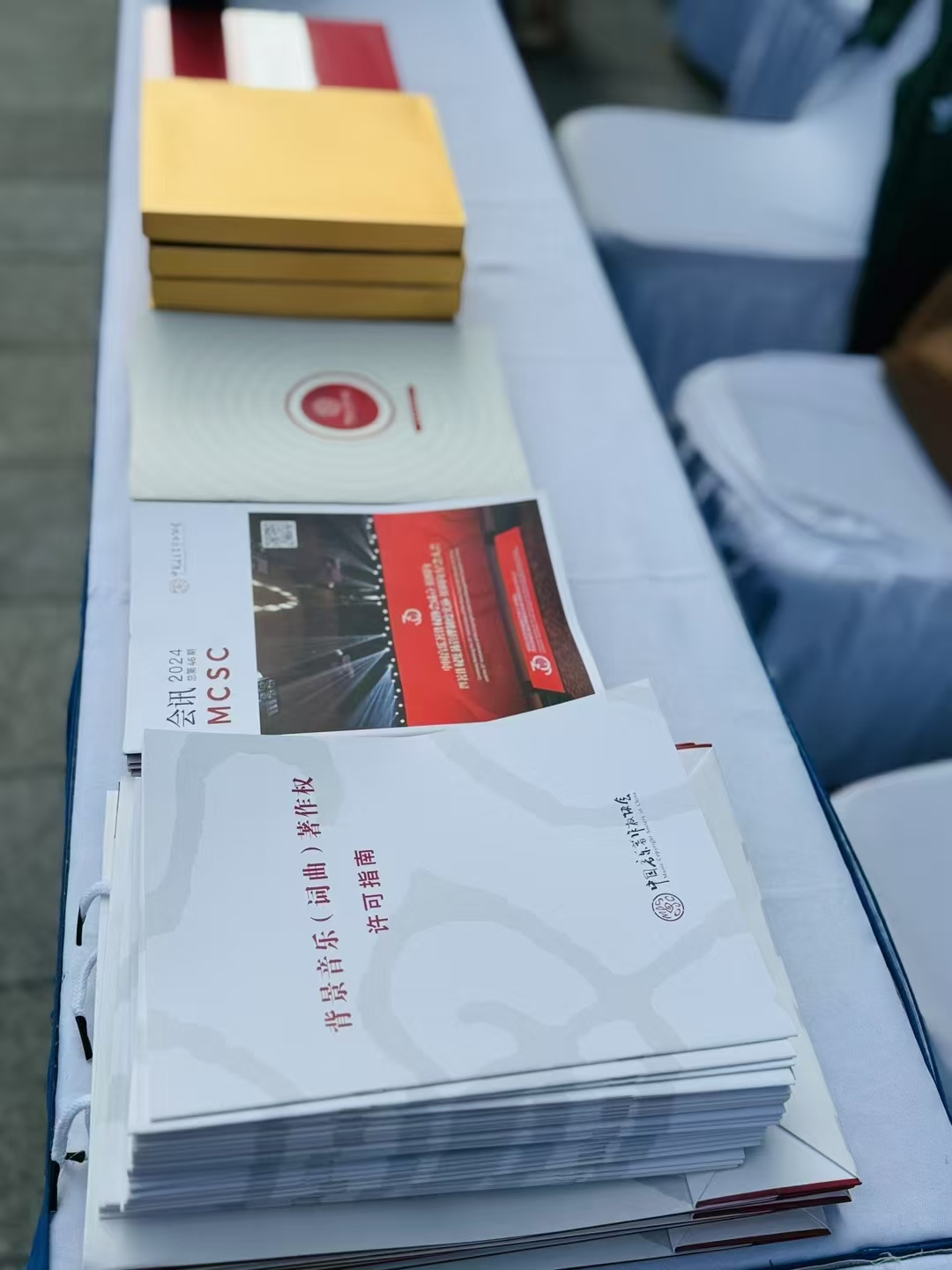 中期协2025年完成制定、修订27项自律规则 对19家/次公司及39名从业人员给予纪律处分