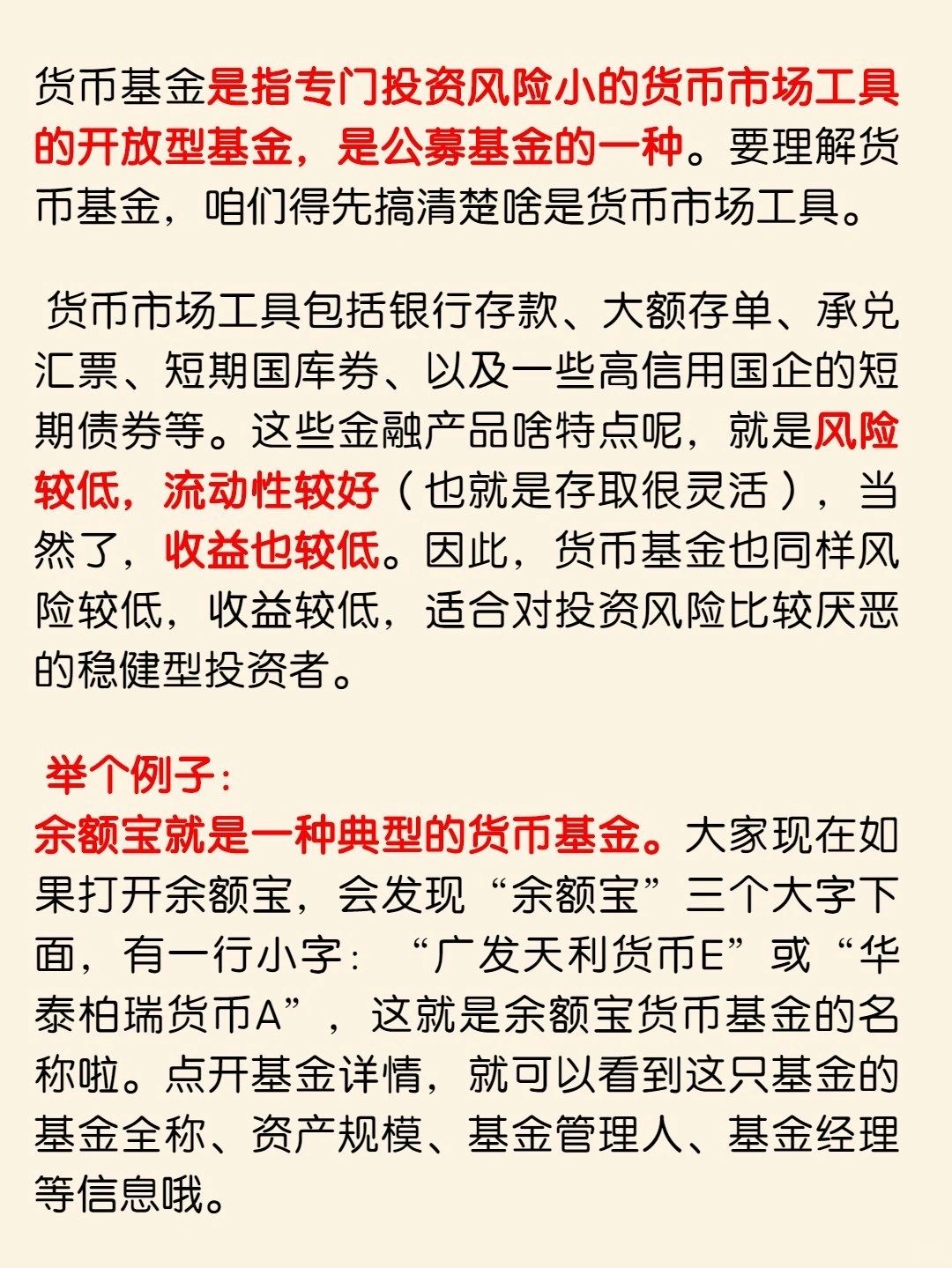 印尼计划设立债券稳定基金