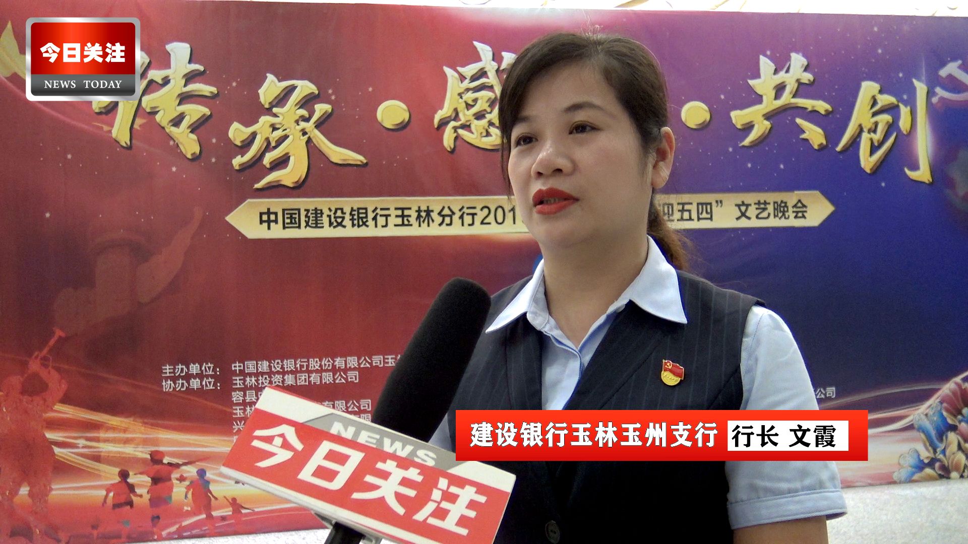 泸州银行：行长刘仕荣因临近退休年龄辞任