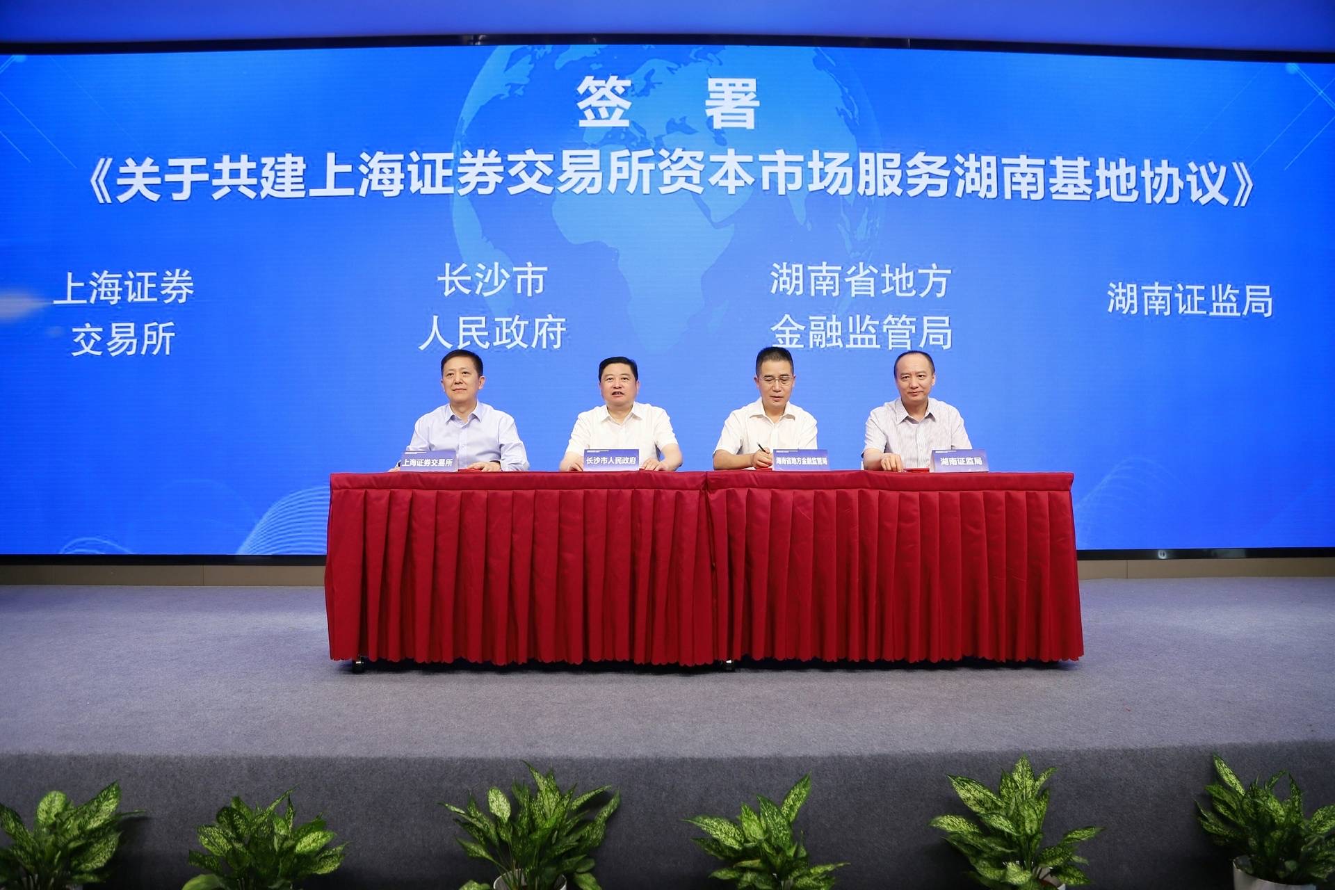 斯达半导15亿元可转债将于5月11日登陆上交所