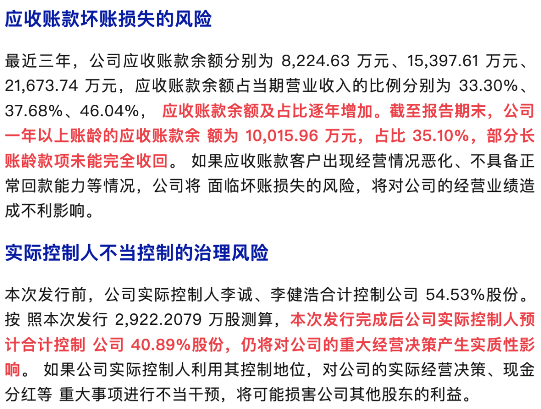 一季度券商债券承销成绩单出炉 科创债券承销规模接近2000亿元