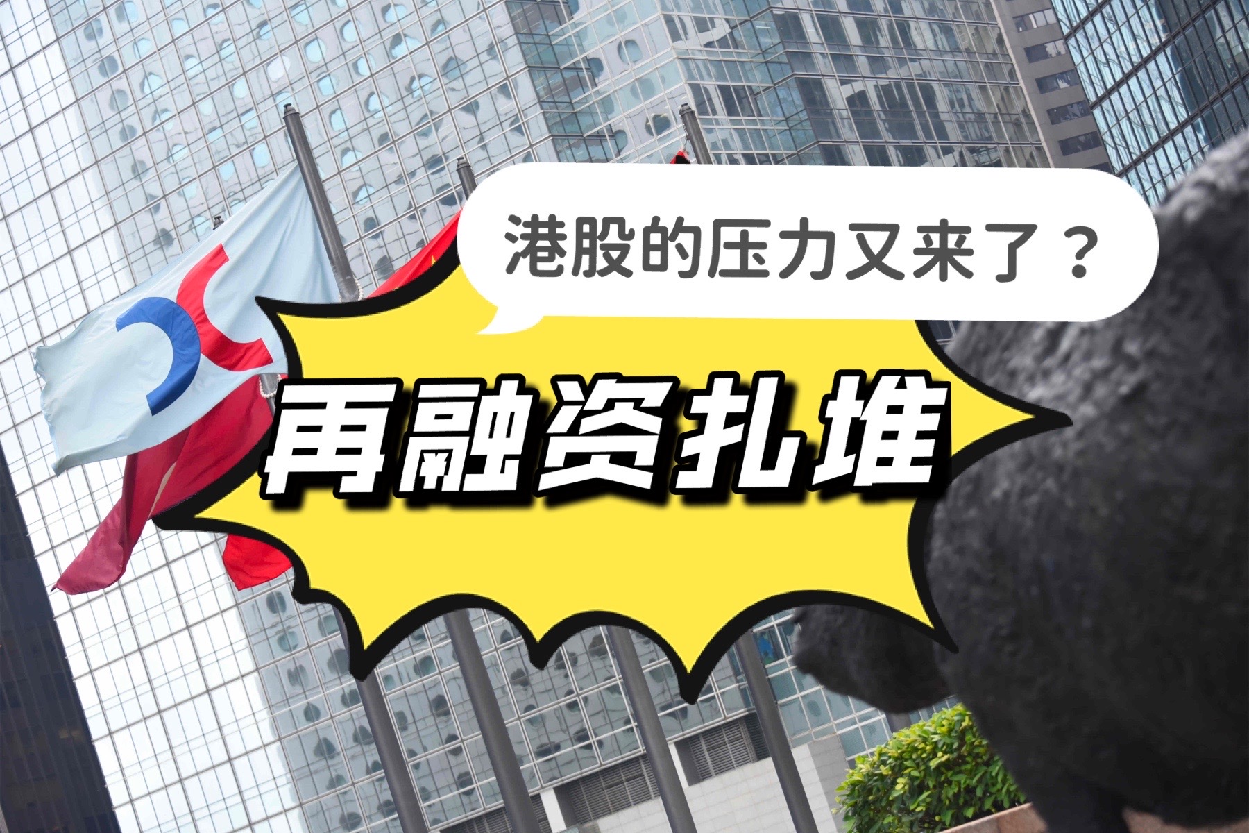 券商发债“补血”再提速 今年以来规模增长超六成