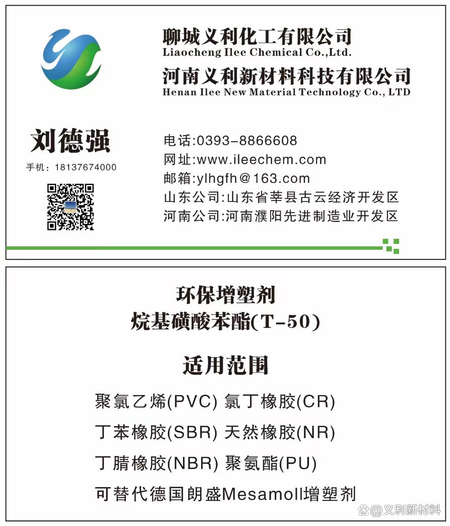 东华科技获得发明专利授权：“一种多相催化剂及草酸烷基酯脱羰基制碳酸烷基酯中应用”