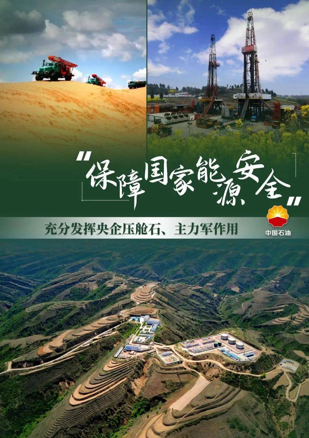 上期能源：将于明日收盘结算时起调整国际铜期货相关合约涨跌停板幅度和交易保证金比例