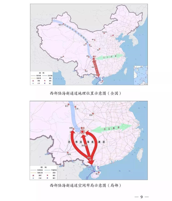 上海清算所发布西部陆海新通道债券指数