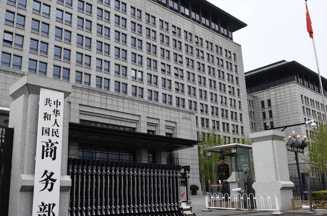 商务部新闻发言人就欧盟《网络安全法》修订草案相关问题答记者问