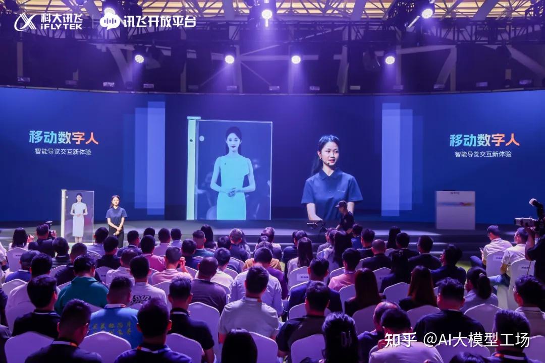 科大讯飞获得外观设计专利授权：“电子设备的沉浸式虚拟人课堂互动图形用户界面”
