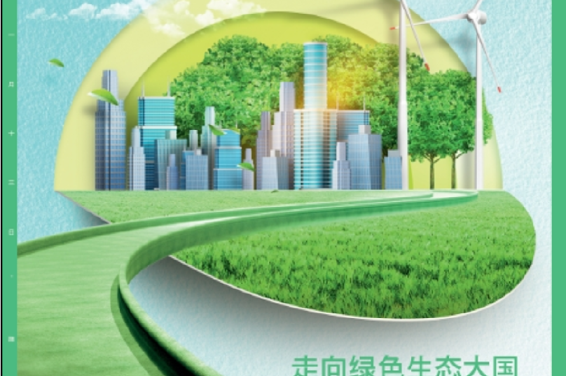 香港特区政府发售机构绿色债券及基础建设债券