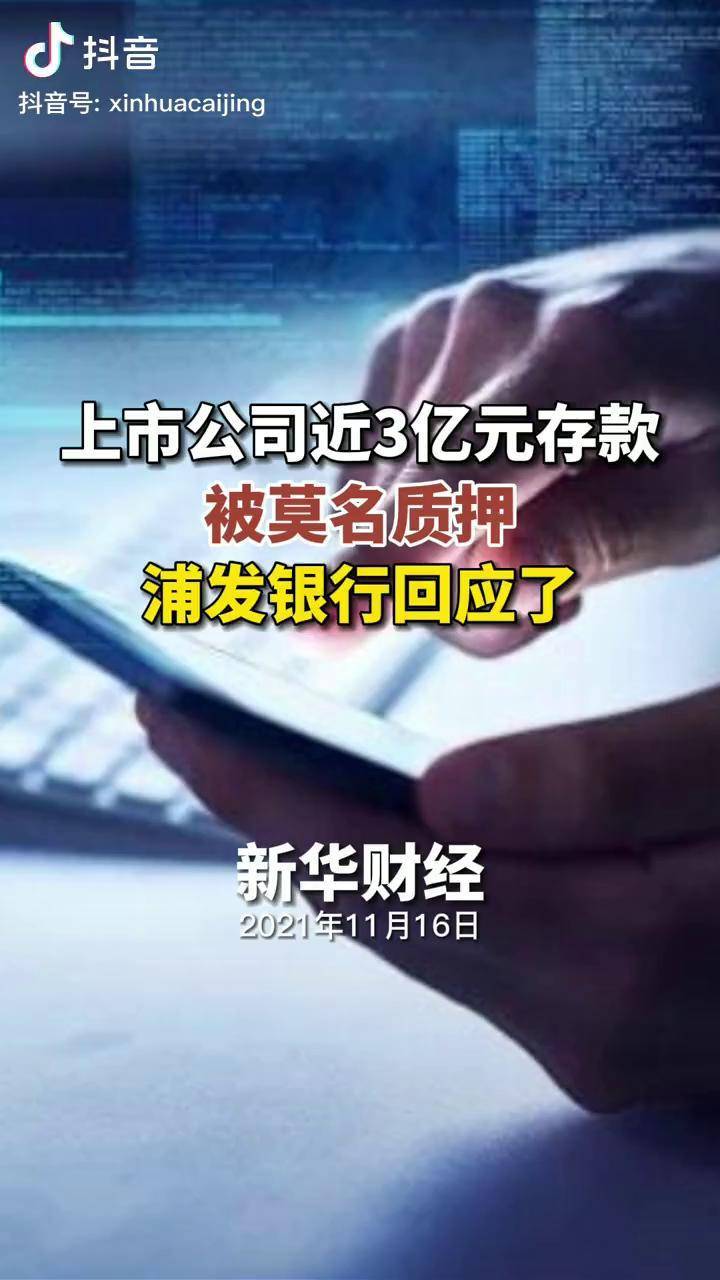 科远智慧：截至2026年4月30日，公司含信用账户合并股东名册的股东数为26756户