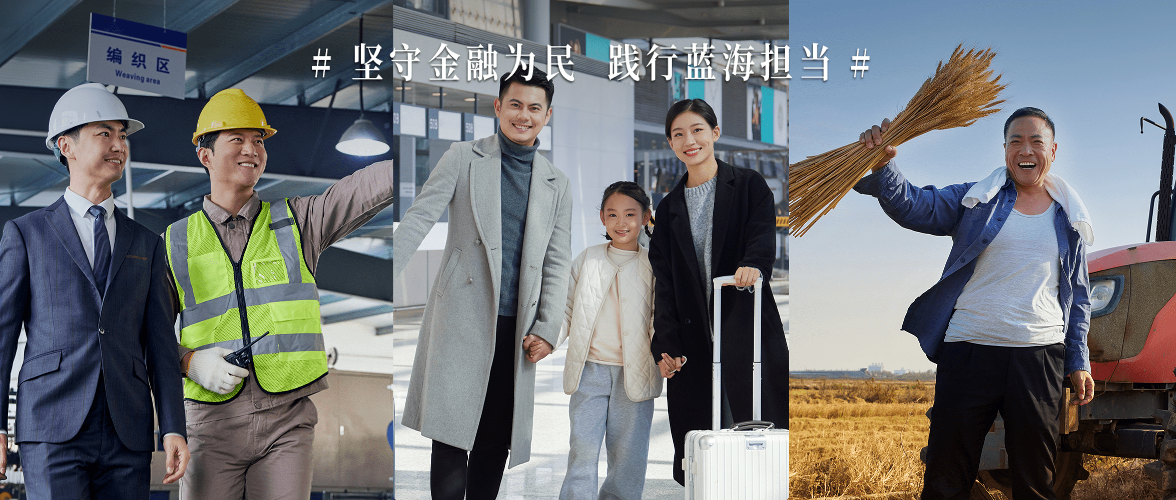 2025年北京社会融资规模增量达历史最高 深入践行“金融为民”