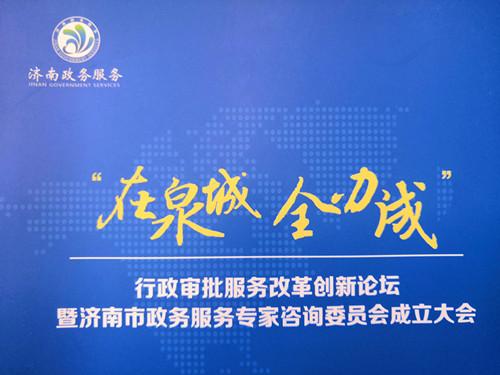 斯成立专家委员会审查并振兴停滞的住房项目