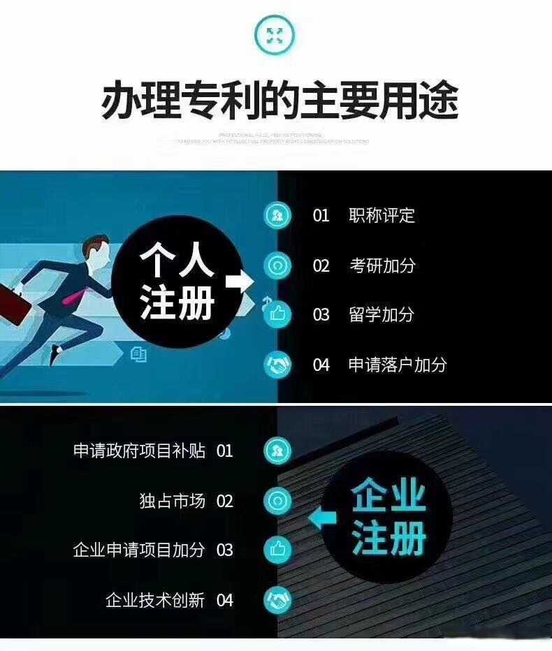 移为通信获得发明专利授权：“电子设备”