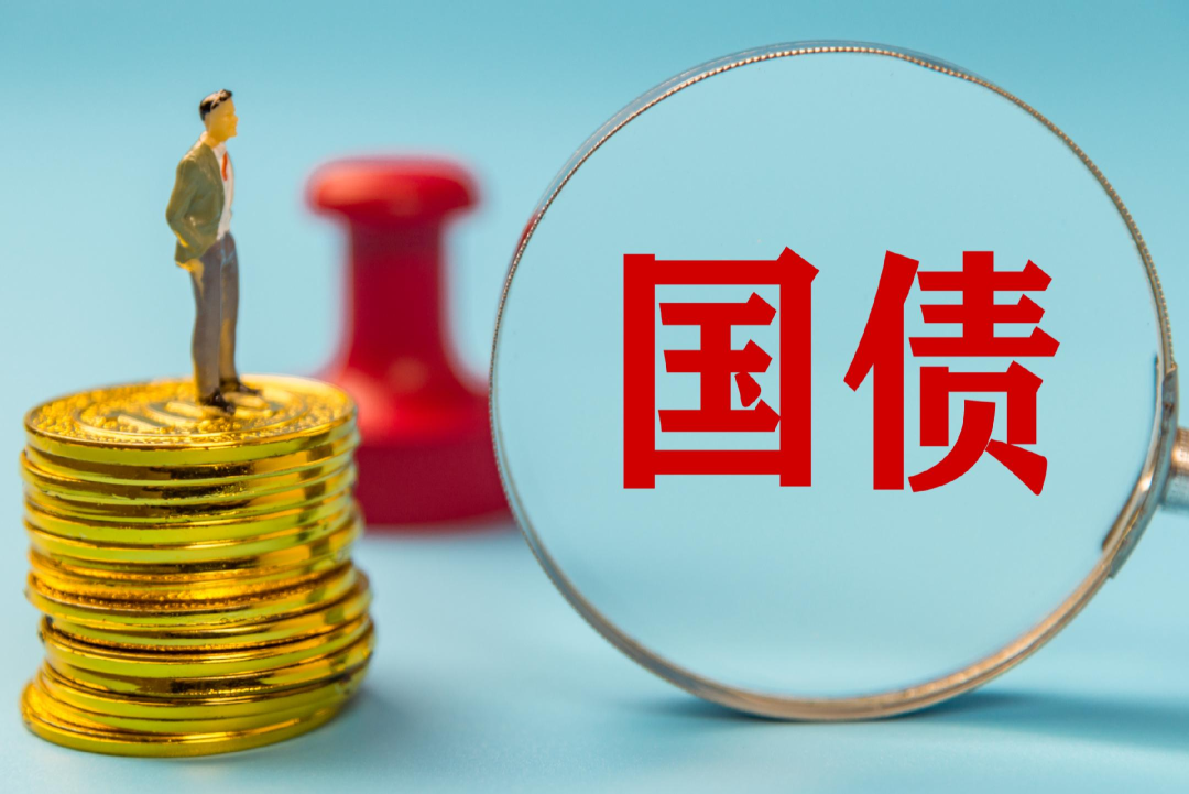 2026年第三期和第四期储蓄国债（凭证式）今日起发行