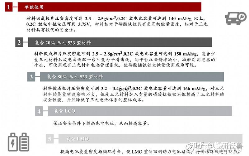 容百科技获得发明专利授权：“一种双包覆镍三元正极材料及其制备方法”