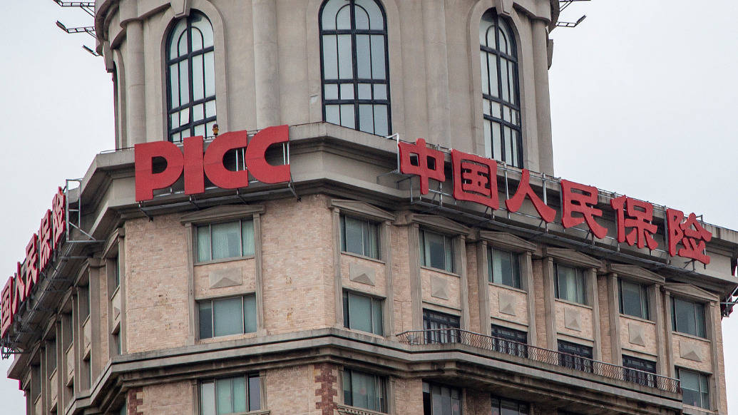 中国人保副总裁才智伟：2026年聚焦“稳定性、增长性、分散性、创新性”四项原则 构建长期、稳健、均衡的投资组合 　　