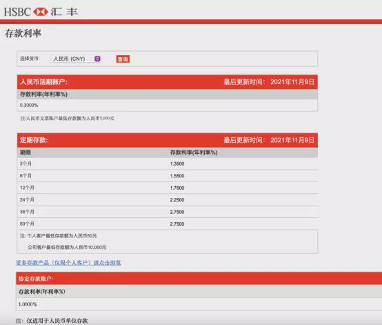吉利汽车成功发行20亿元中期票据 利率1.55%