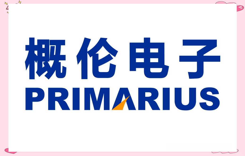 概伦电子获得发明专利授权:“基于隐马尔科夫的模型参数自动选取方法及系统”