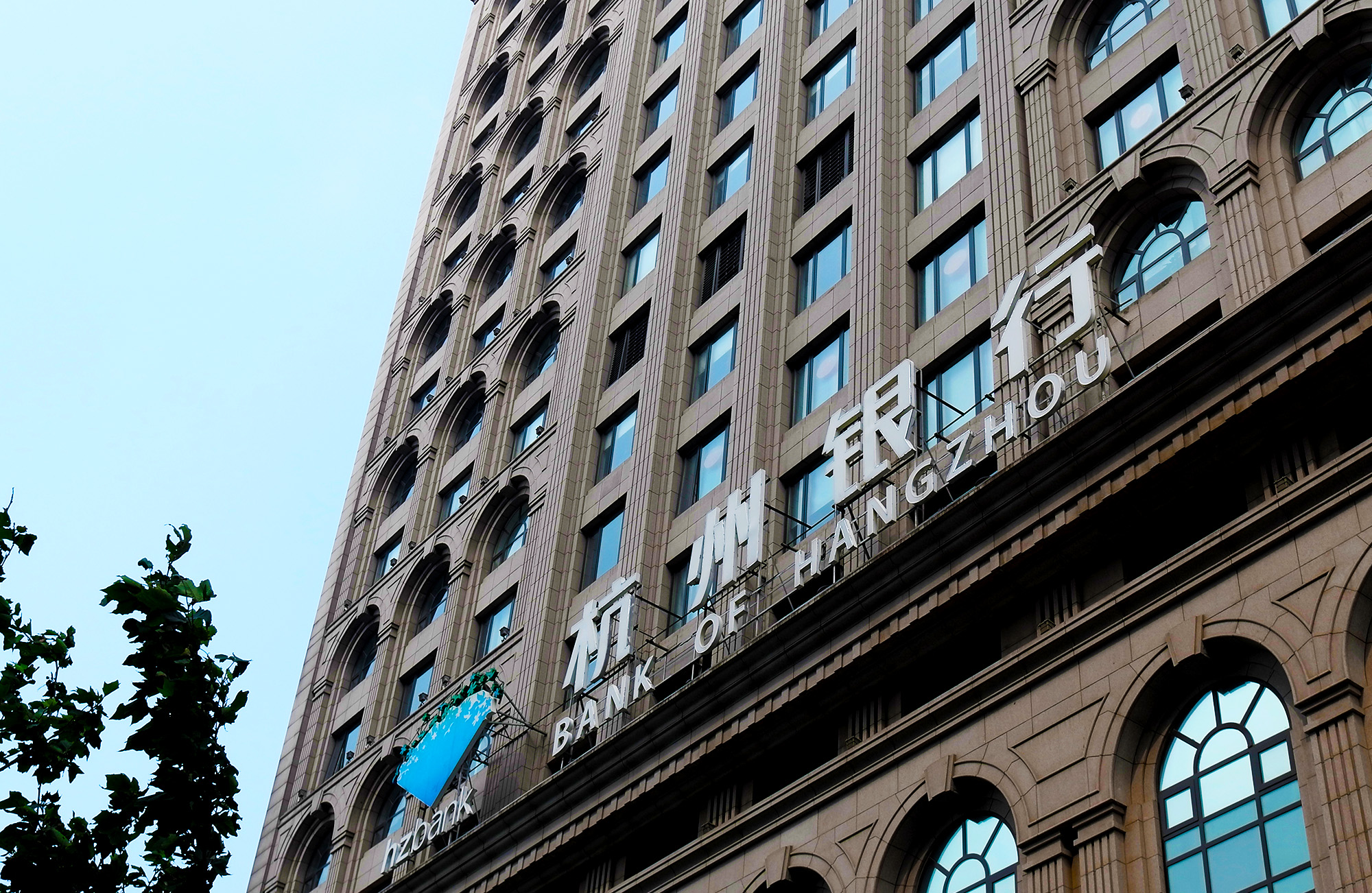 厦门象屿(600057.SH)：获准向专业投资者公开发行不超100亿元公司债券