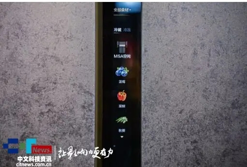 卡萨帝AI科技:用1组小数字讲述2000万次用户选择的故事