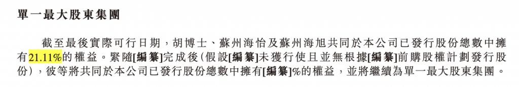 汉商集团2025年亏损扩大至1.75亿元 董秘张镇涛薪酬43.23万