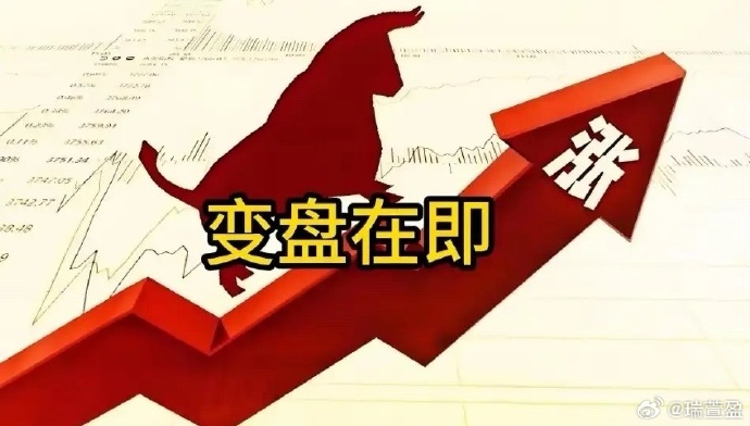 港股全线反弹，恒生科技ETF易方达（513010）、港股通互联网ETF易方达（513040）标的指数涨超2%
