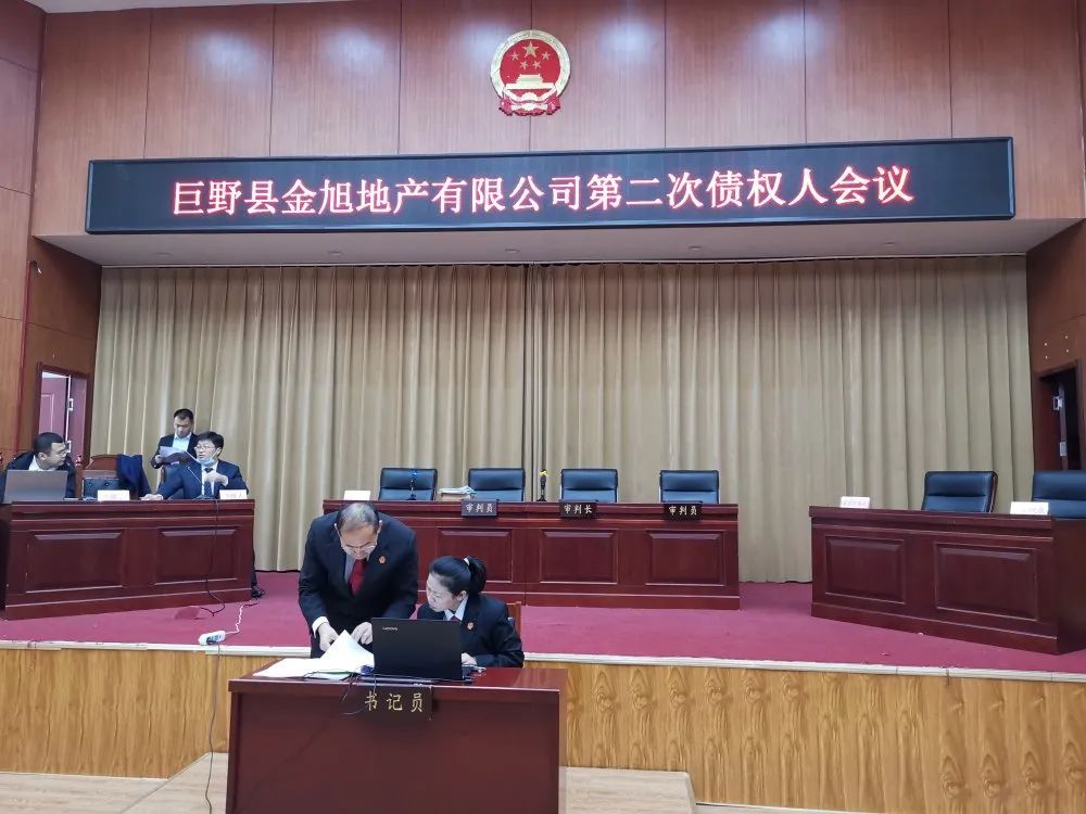 华信信托破产重整案第一次债权人会议将于2月13日线上召开