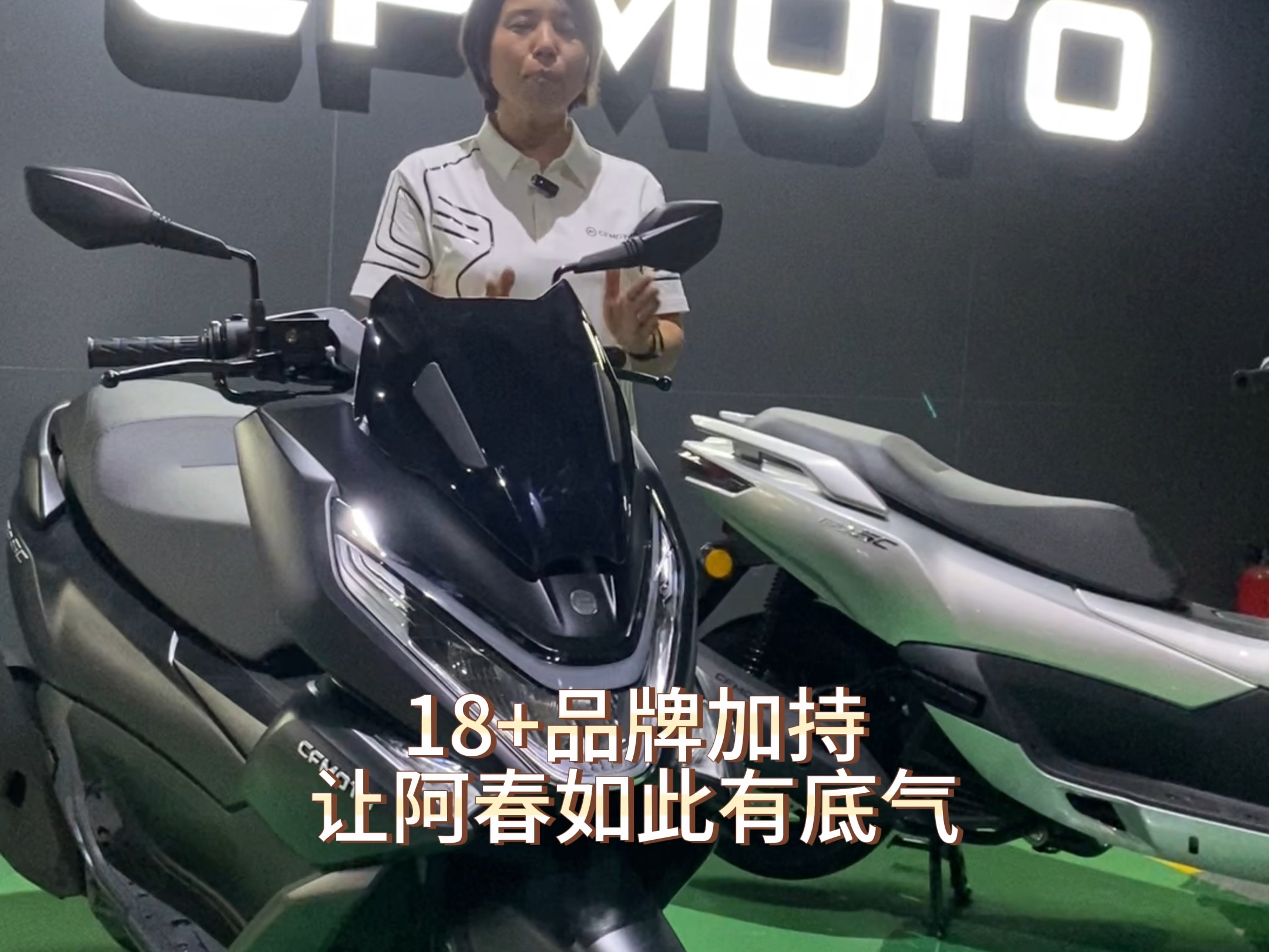 春风动力获得实用新型专利授权：“车用置物结构及车辆”