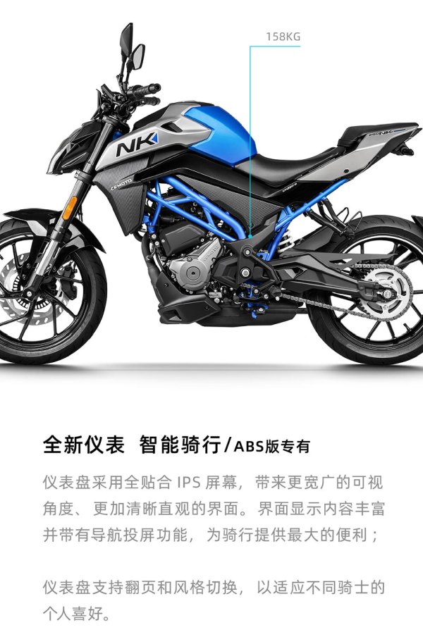 春风动力获得实用新型专利授权：“车用置物结构及车辆”
