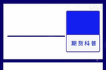 农业银行:350亿元二级资本债券发行完毕