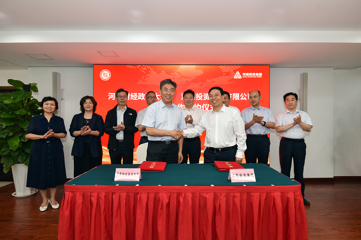河南交通投资集团拟发行15亿元可续期公司债
