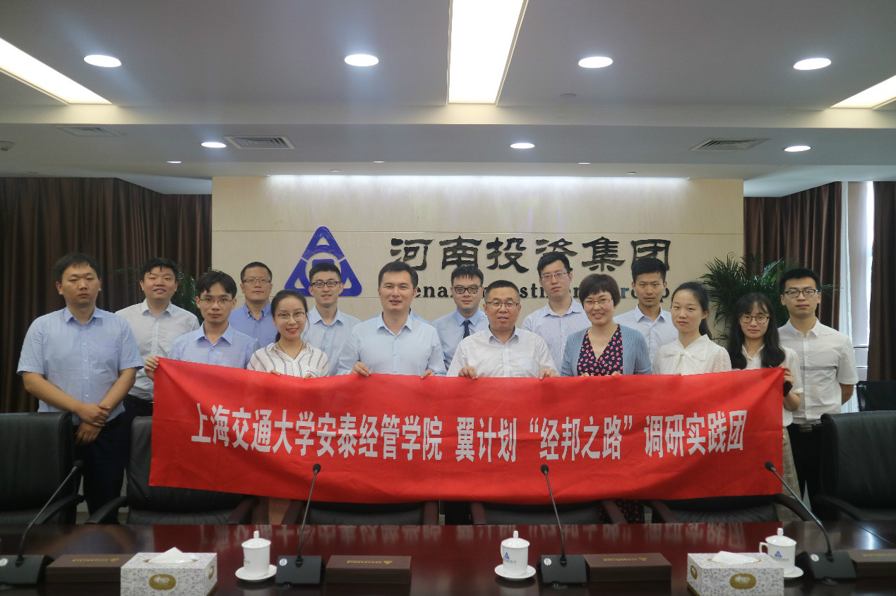 河南交通投资集团拟发行15亿元可续期公司债