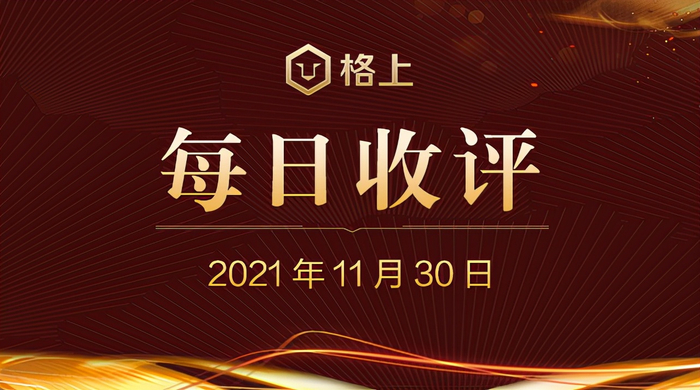 年末回购热度不减 产业龙头公司高频出手