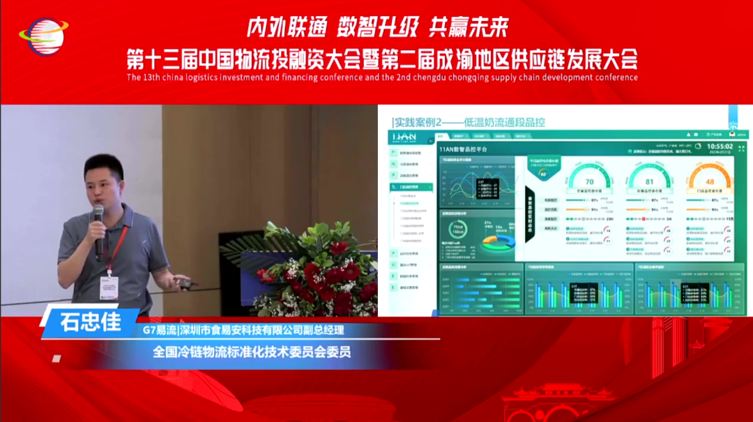 南网数字获得发明专利授权:“跨区域电能质量数据聚合与优化控制方法、装置”