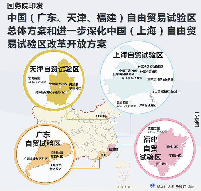 广宁省拟建越南首个数字与知识经济自由区