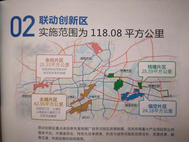 广宁省拟建越南首个数字与知识经济自由区