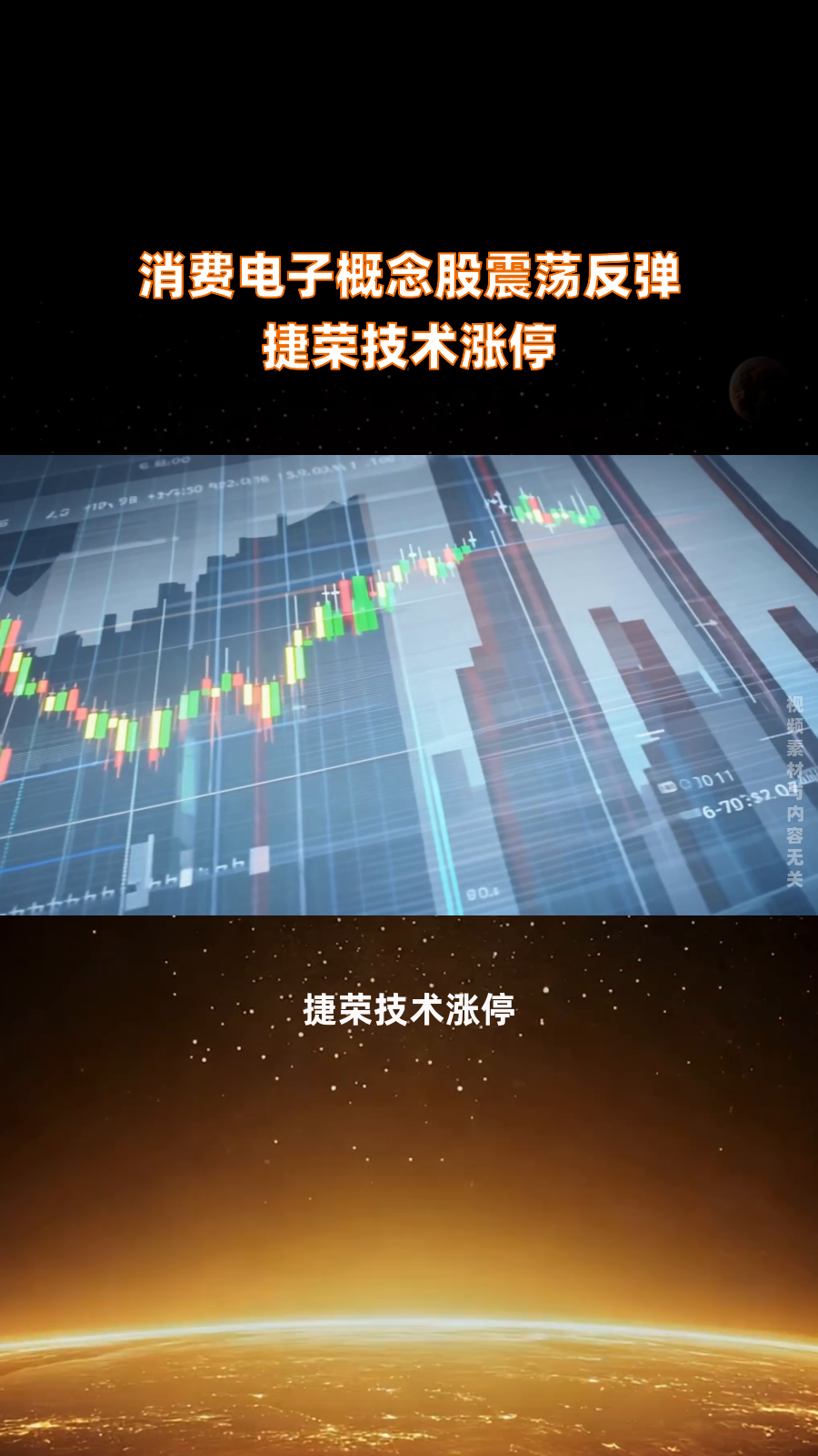市场震荡反弹，超百股涨停，A500ETF易方达（159361）、沪深300ETF易方达（510310）助力布局A股核心资产