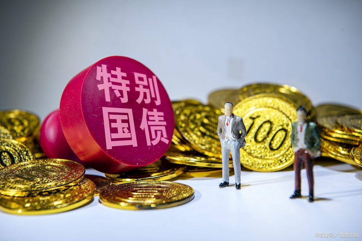 财政部拟发行2026年记账式贴现（三十一期）国债