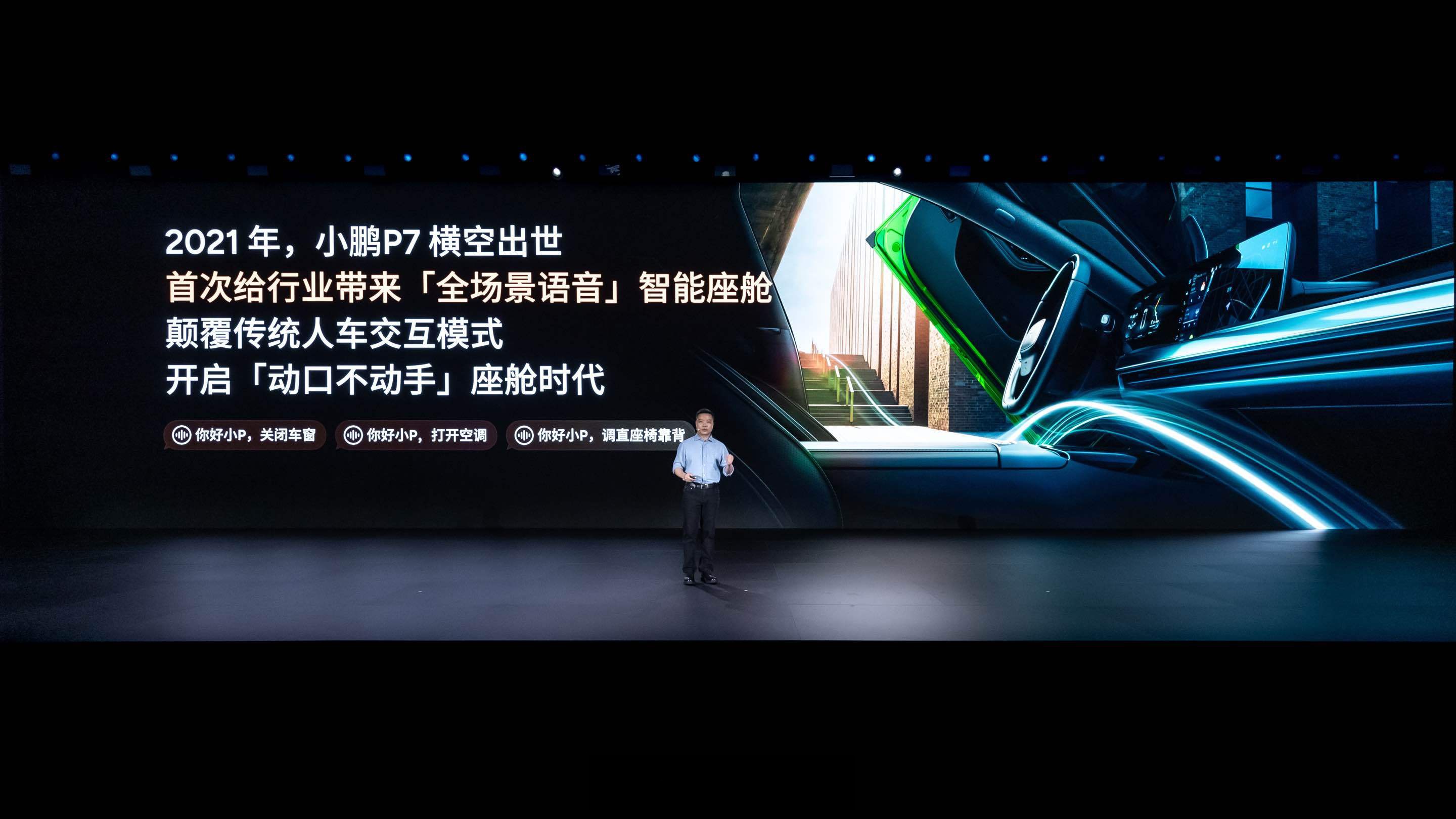 东方电热：公司的智能座舱产品具有座椅通风、加热、按摩、压力感知自动调节的特点