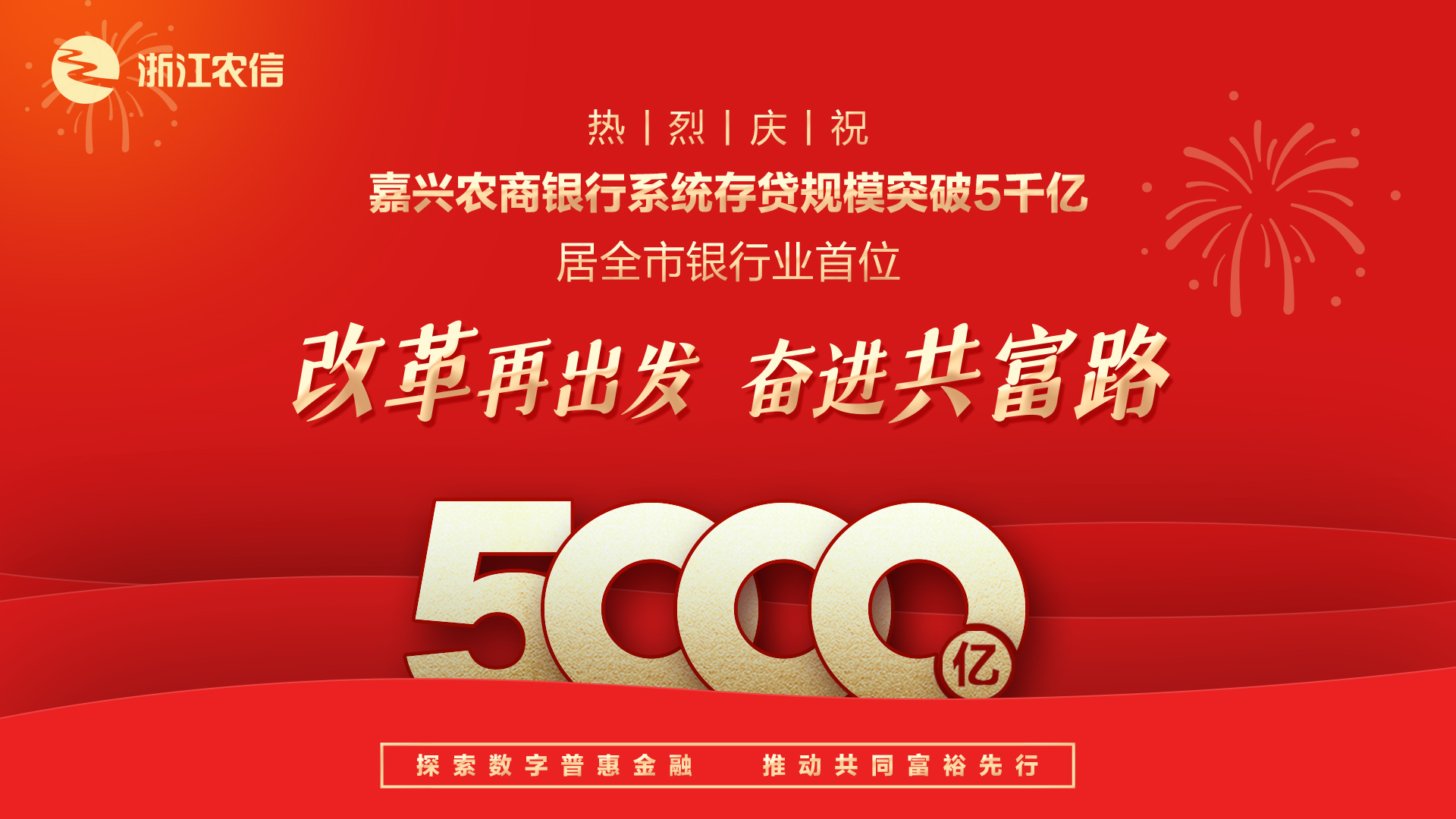 银行持债规模突破百万亿元！