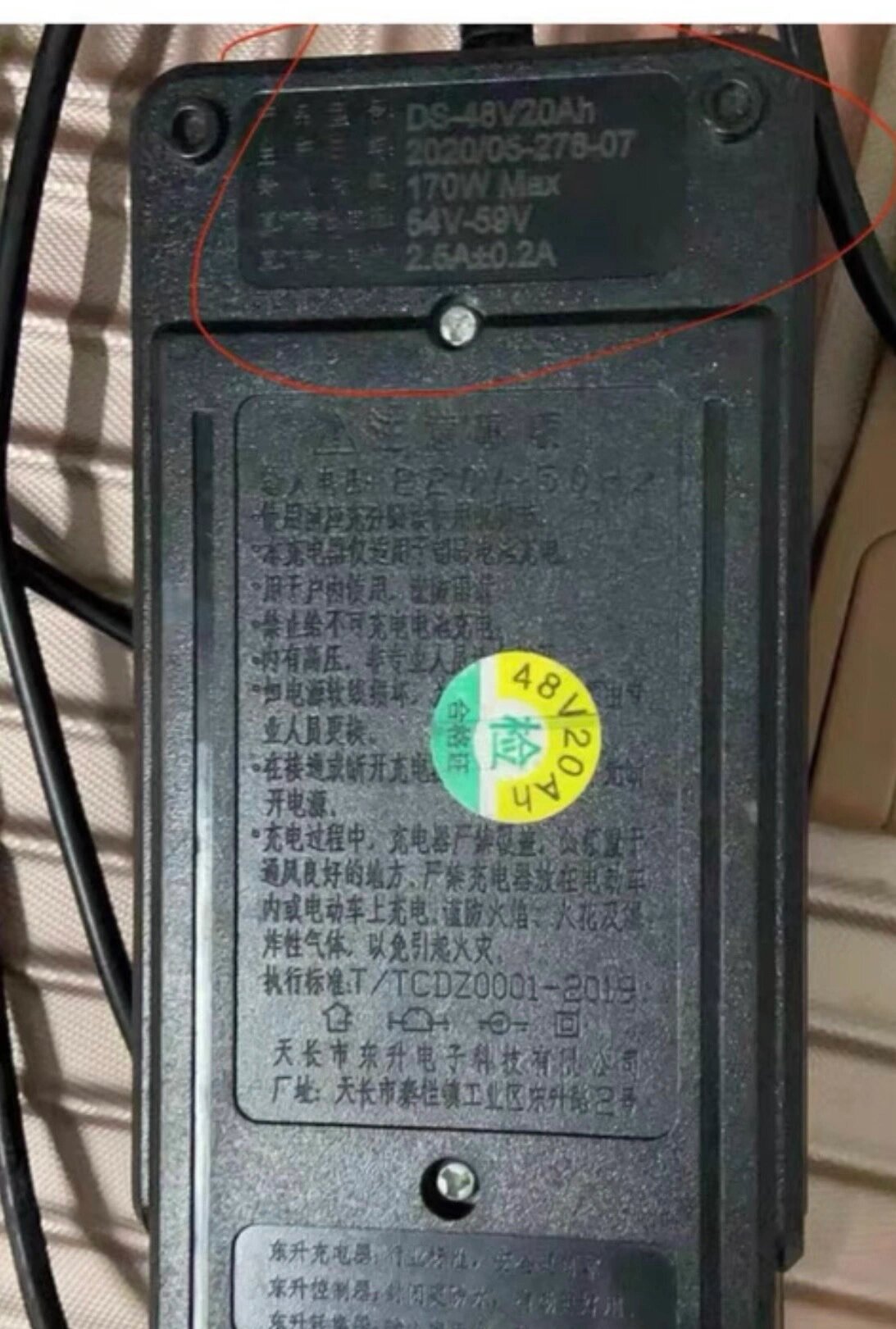 天能股份获得实用新型专利授权：“一种蓄电池极柱校正装置”